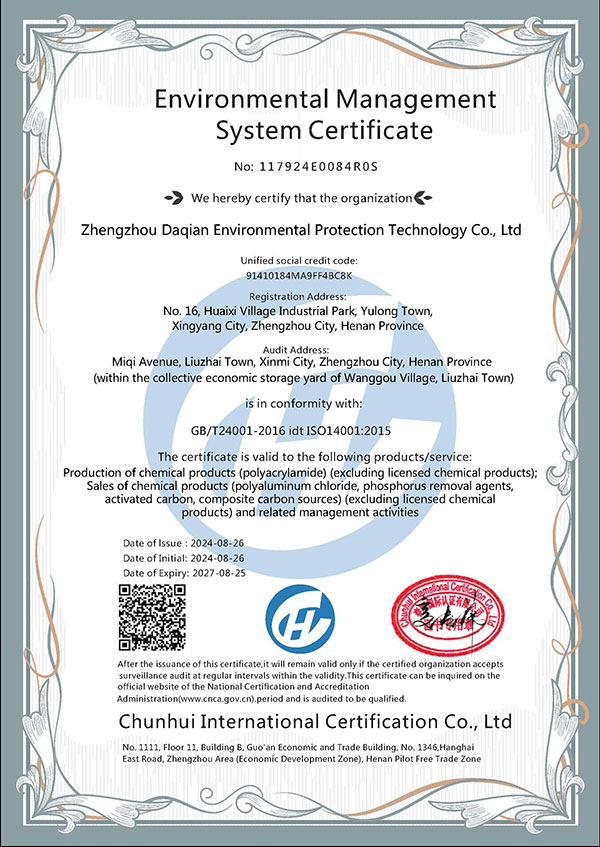 ISO14001