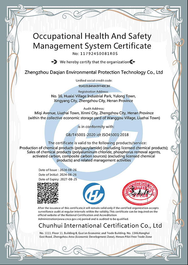 ISO45001