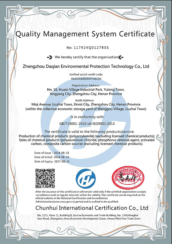 ISO9001