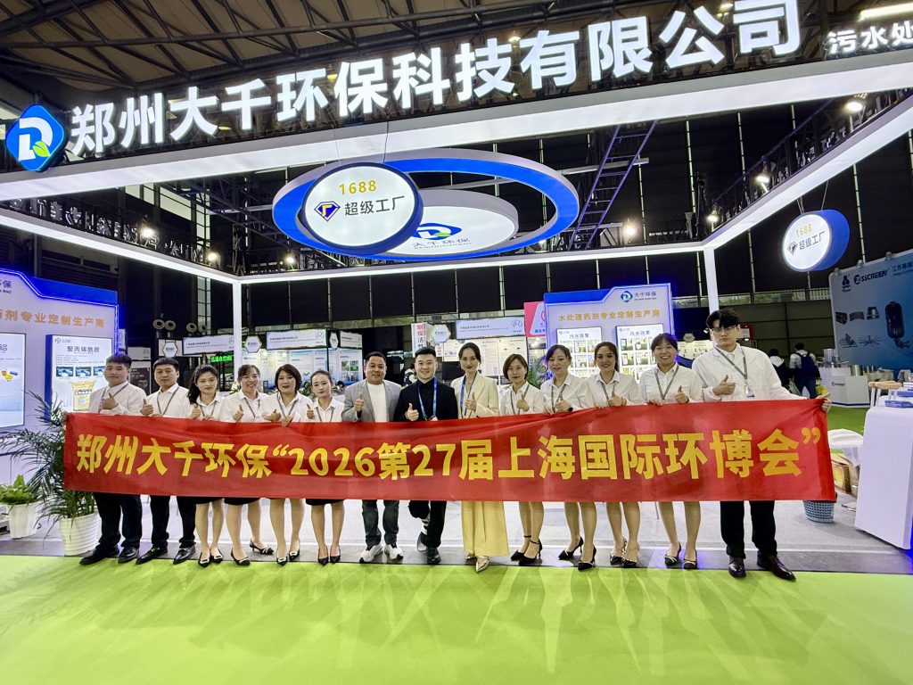 Successful Debut! [Your Company Name] Shines at IE expo China 2026, Empowering Global Environmental Protection with Advanced Water Treatment Solutions