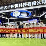 Successful Debut! [Your Company Name] Shines at IE expo China 2026, Empowering Global Environmental Protection with Advanced Water Treatment Solutions